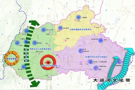 特别关注｜全力打造大运河文化带上的“邢台样板”图片