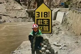 Qing听丨单亲爸爸携4岁儿子骑行拉萨“不想让他变得娇生惯养”图片