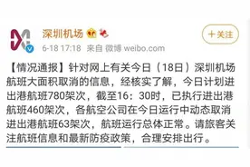 东莞发现1例新冠肺炎确诊病例，对13个重点区域执行封闭管理图片