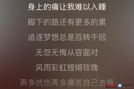 中国女足备战东京奥运会“铿锵玫瑰”一路走过“风雨彩虹”图片