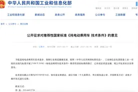 “老头乐”即将转正：低速电动车规范管理驶入“快车道”图片