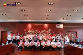 中国石油开放日活动走进昆仑润滑北京润滑油厂图片