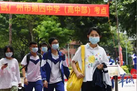 广东新高考首年志愿如何填报？收集这些资料，用好填报方法图片