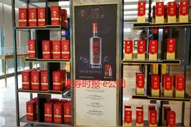 太有钱！泸州老窖最多20亿买理财，85后少壮派任销售公司总经理！1季度爆赚逾20亿...图片