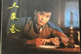红色经典 |《三家巷》：塑造红色记忆中独特而鲜活的“广州形象”图片