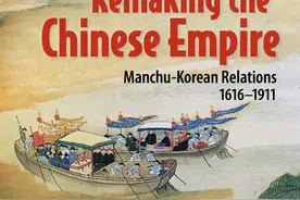 答·辩︱旧制新命：王元崇对三份书评的回应图片