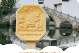 冰淇淋和雪糕有啥不一样图片