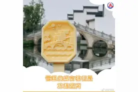 冰淇淋和雪糕有啥不一样图片