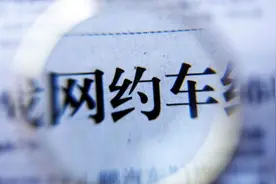 网约车没有“理想国”图片
