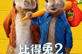《比得兔2》：兔兔可爱，不仅仅是卖萌图片