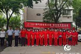 豫南燃气公司对驻马店市天然气开展安全大排查图片