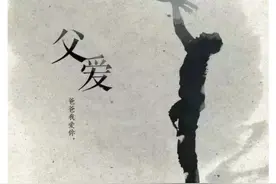 策划｜爱就大声说出来！看兵哥兵姐对父亲的深情告白图片