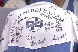 给予力量！考生穿定制版“战衣”备战中考 全是老师的签名祝福图片