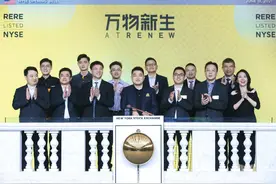 爱回收登陆纽交所，创始人感谢家人支持：2018年前还在租房、卖掉自己汽车给员工发红包图片