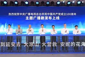 中央广播电视总台庆祝建党百年主题广播剧上线图片