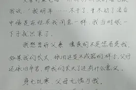 精选网友来稿的十二张照片，看父爱如山，向天下父亲致敬图片