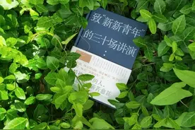 父亲节，看中国近代史上这位“最强老爸”的家教之道图片