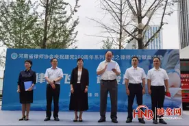 “律动青春 让爱流淌”河南省律师协会举办律师行业无偿献血启动仪式图片