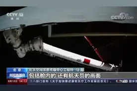 上天的机械臂！自拍、舱体爬行、状态监视……样样在行图片