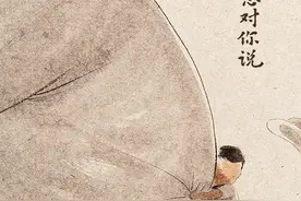 送给爸爸的暖心手绘图片