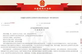 想改名叫“刘霸道”被拒，他把派出所告了……图片
