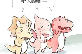 中国人在古代怎么叫爸爸？图片