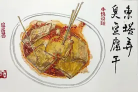 「小快朵颐」东塔弄臭豆腐干 | 潘城​图片