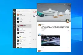 微信更新，深得我心图片