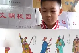 赞！小学生手绘《水泊梁山一百单八将》视频封面