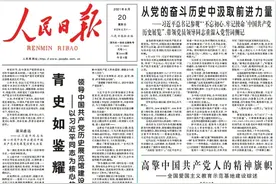 人民日报头版聚焦福州永泰嵩口镇：交通更便利 古镇添活力图片