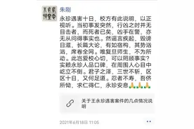 “求仁得仁”是什么意思图片