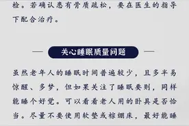关心爸爸的身体健康是父亲节最好的礼物图片