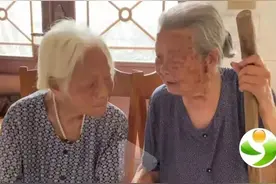 太可爱了！浙江一对百岁闺蜜聊天上热搜了图片
