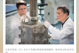跟爸爸当同事是什么体验图片