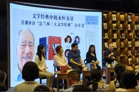 从许渊冲译“法兰西三大文学经典”，看文学的力量图片