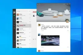 太突然！微信重磅更新，网友笑了图片