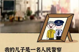 那个和父亲的“约定”，你还记得吗？｜全民行动·无诈星城图片
