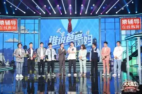 《天天向上》父亲节特辑催泪上演 范湉湉白凯南为父亲准备惊喜礼物图片
