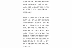你对腐乳有多少“误会”图片