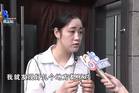 “一口价”黄金项链，半个月就磨损断裂，店家这样说图片