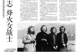 红色印记丨不负巾帼志 烽火女战士图片