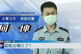 惊心动魄！便衣女警乔装上门抓贼，不料却发现新情况图片