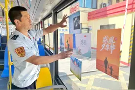 公交父子兵车厢过节！这辆主题公交，承载满满回忆图片