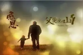 感恩父亲节|在布透温泉，陪爸爸过一个暖心父亲节！图片