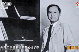钱学森曾遭美方拘禁失去语言能力，回国路有多难？当年细节曝光图片