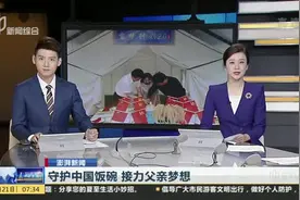 守护中国饭碗  接力父亲梦想：袁隆平院士儿子袁定阳发布二期“袁梦计划”视频封面