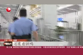 厦门：乘客地铁车厢内突发疾病  众人紧急救助视频封面