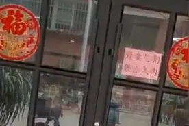 “外卖与狗禁止入内”，他们道歉了图片