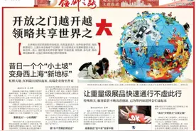 从“小土坡”变身西上海“新地标”，虹桥商务区“早鸟”发生了哪些惊人变化？图片