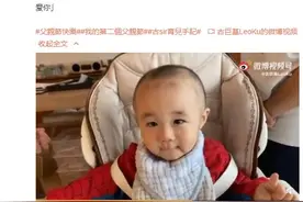 亲生的！古巨基唱情歌唱哭儿子 感慨其遗传自己感情丰富图片